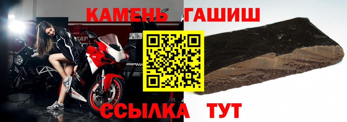 ГАШ гарик Бийск