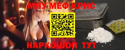 PSILOCYBIN Долгопрудный