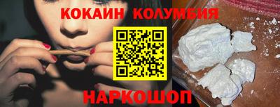 кокаин перу Дмитров