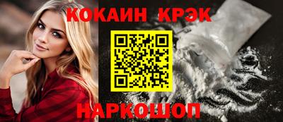 PSILOCYBIN Долгопрудный