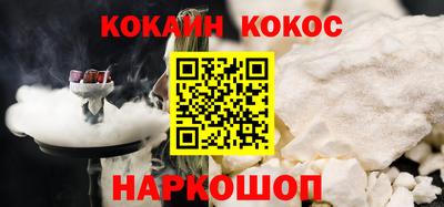 кокаин перу Дмитров
