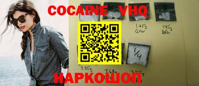 кокаин перу Дмитров