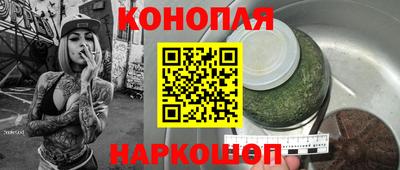 марихуана Добрянка