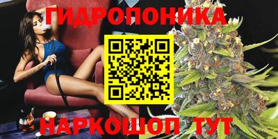 марихуана Добрянка