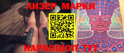 PSILOCYBIN Долгопрудный