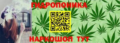 марихуана Добрянка