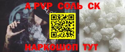 кокаин перу Дмитров