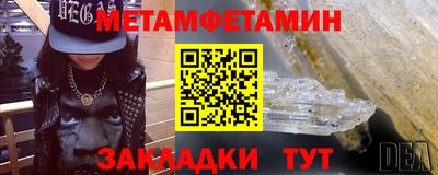 марихуана Добрянка