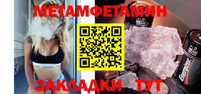 марихуана Добрянка