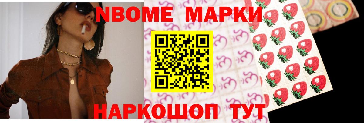 LSD-25 экстази ecstasy Бийск