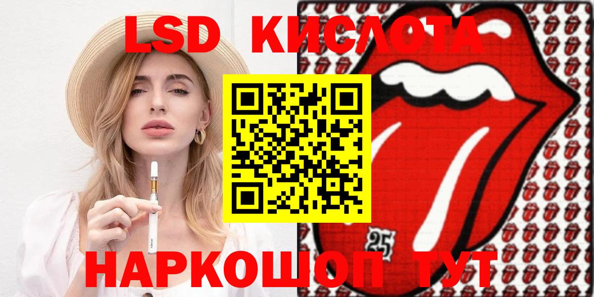 Бийск  Марки N-bome 1,5мг  Вход с VPN  Марки N-bome 1,5мг 