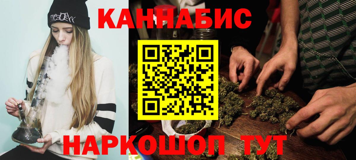 Марихуана OG Kush Бийск